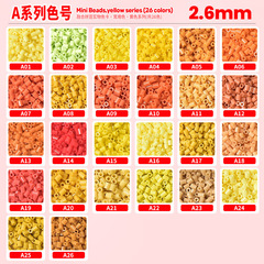 2.6mm拼豆补充包500粒袋装 A色系26色黄色融合豆mard同厂融合豆