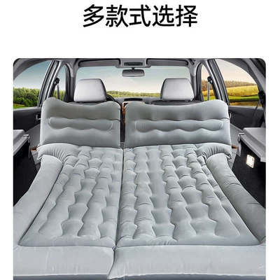 Inflatable Bed Car Rear Travel Vehicle-mounted inflatable bed
