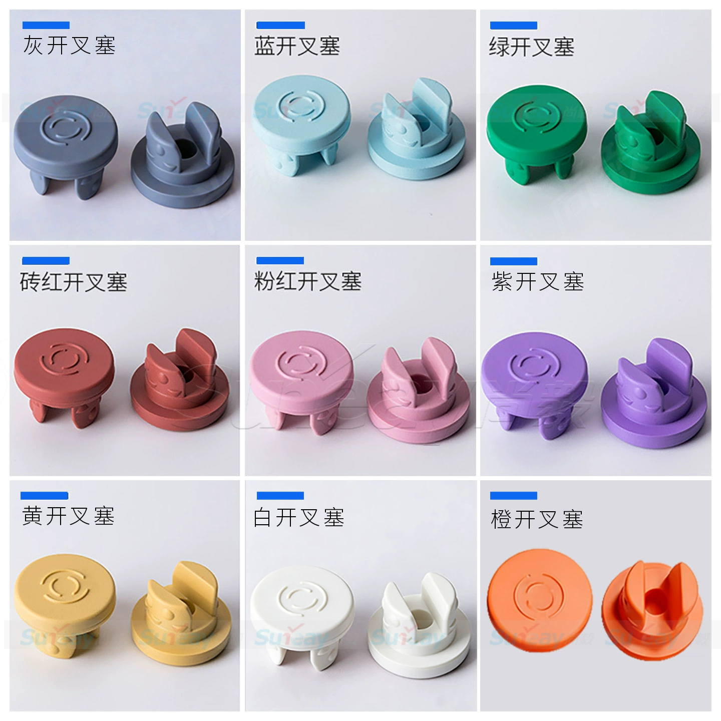 Сетка красная цветная 2 вилка бинарная бутиловая резиновая пробка открывка лекарственная карлиновая бутылка резиновая пробка 20-D2