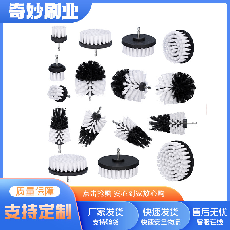 Direct Power Supply Drill Brush for Tile Gap Cleaning, Wheel Hub Cleaning Brush, Bathroom Cleaning Brush, Home and Car Cleaning Drill Brush
