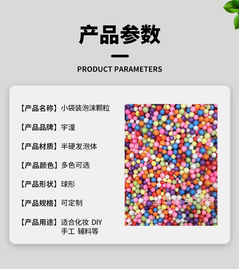 详情_04