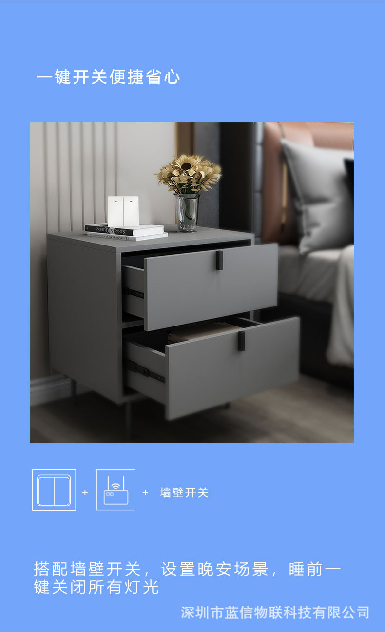 智能网关-1_09.jpg