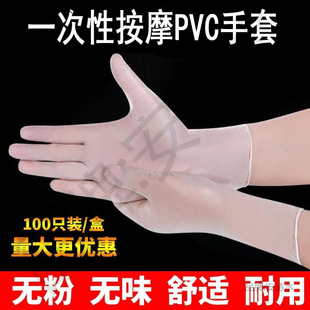 ����Ժ���þ��Ͱ�Ħ�����w�õ�һ���������N���Ʊ����Lpvc��ԡ��