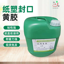 万能胶;纸品用胶;其他合成胶