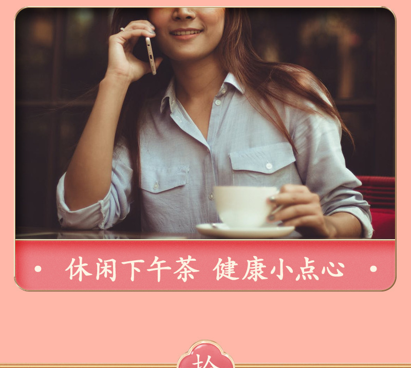 Rose Black Sesame Pills Mei Gui Hei Zhi Ma Wan 108g Handmade Nine-Steamed Herbal Snack key features