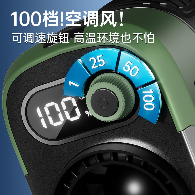 2025新型高速腰掛けファンUSB携帯型ウエスト屋外工事現場充電宝小ファン|undefined