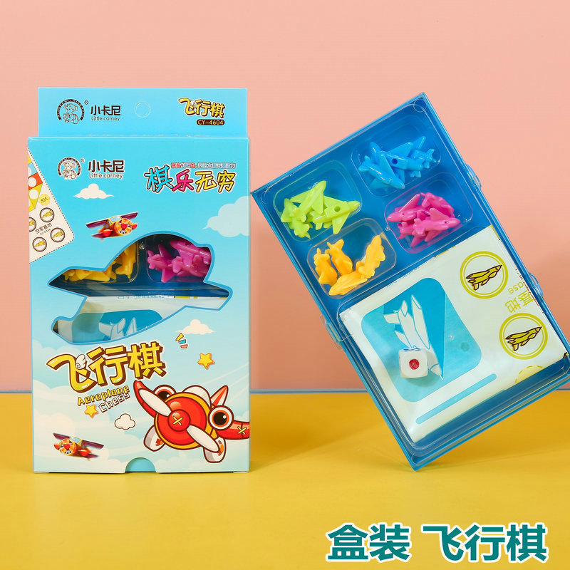 Handheld small children's Airplane chess