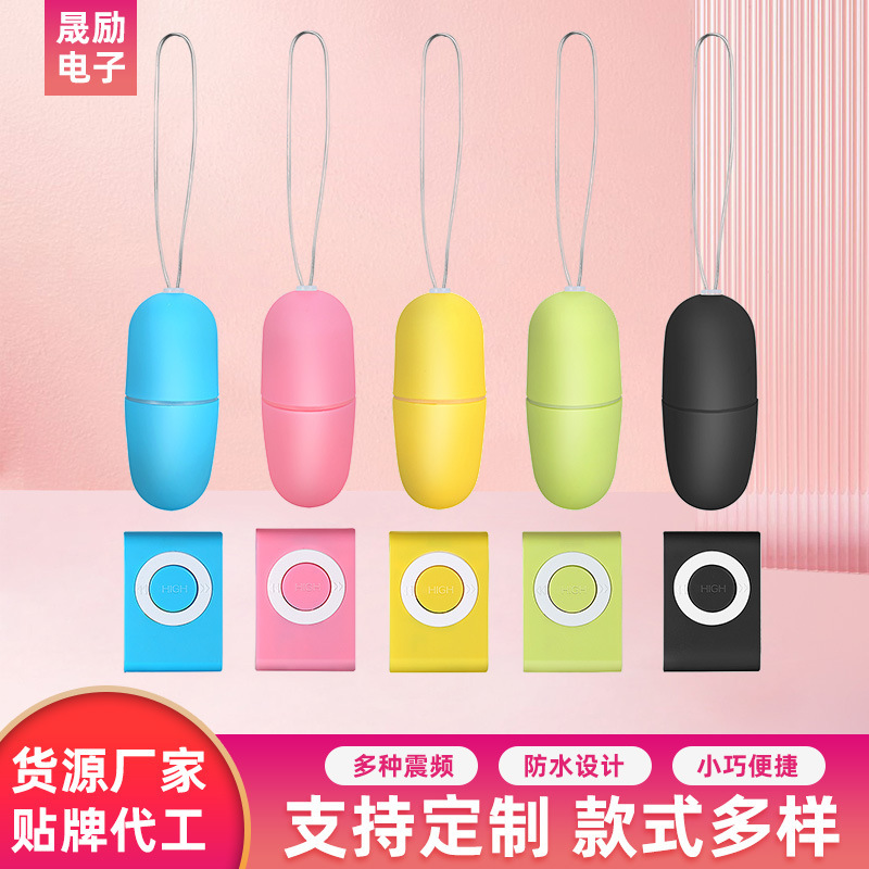 Mp3 Vibrating Egg with 20 Frequencies, Wireless Remote Control, Variable Frequency Flirting Vibrating Egg, Waterproof and Silent Adult Masturbation for Fun Mp3 Vibrating Egg with 20 Frequencies, Wireless Remote Control, Variable Frequency Flirting Vibrating Egg, Waterproof and Silent Adult Masturbation for Fun