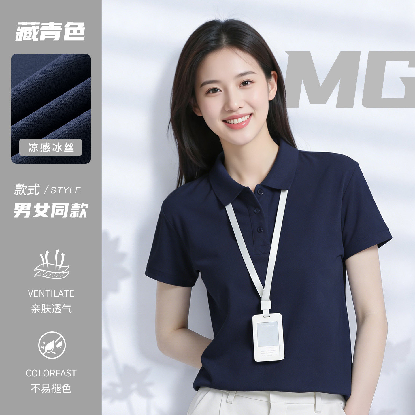 Trajes de trabajo de seda de hielo personalizados logotipo de polo de verano corporativo grupo de herramientas con collar camiseta de secado rápido mangas cortas