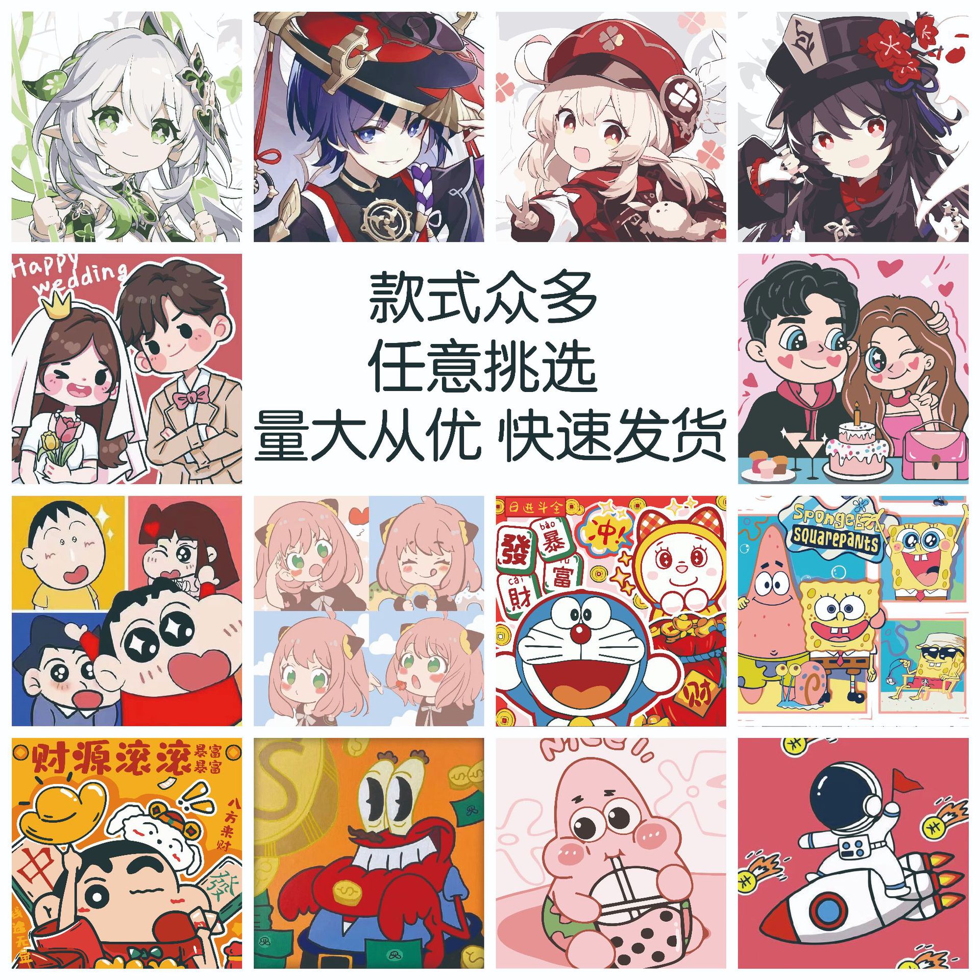 DIY Anime Cartoon Q-Version Digital Oil Painting for Students, Coloring Acrylic Decorative Painting, 20*20 Solid Wood Frame, Handmade