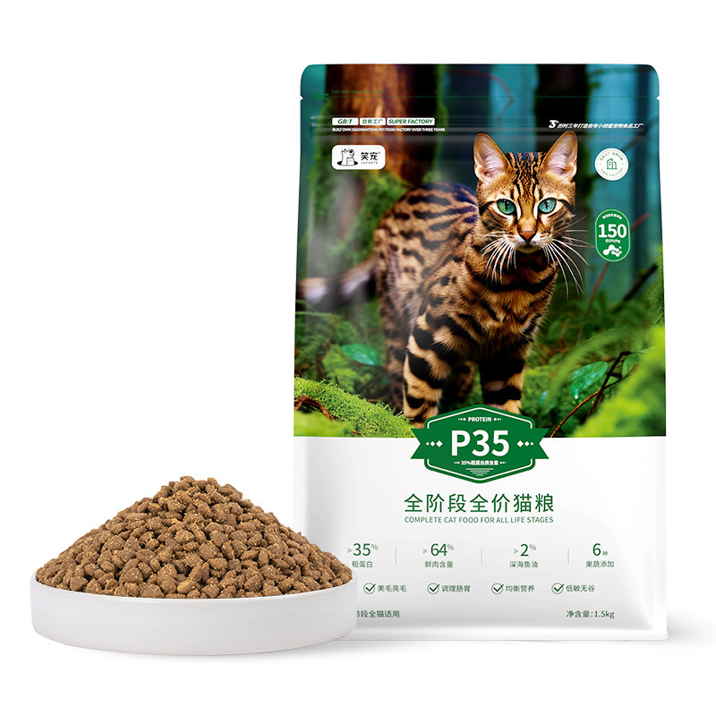 笑ペットキャットフード卸売 成猫・子猫兼用 フリーズドライ グレインフリー 生肉 キャットフード ペットキャットフード 猫舎専用|undefined