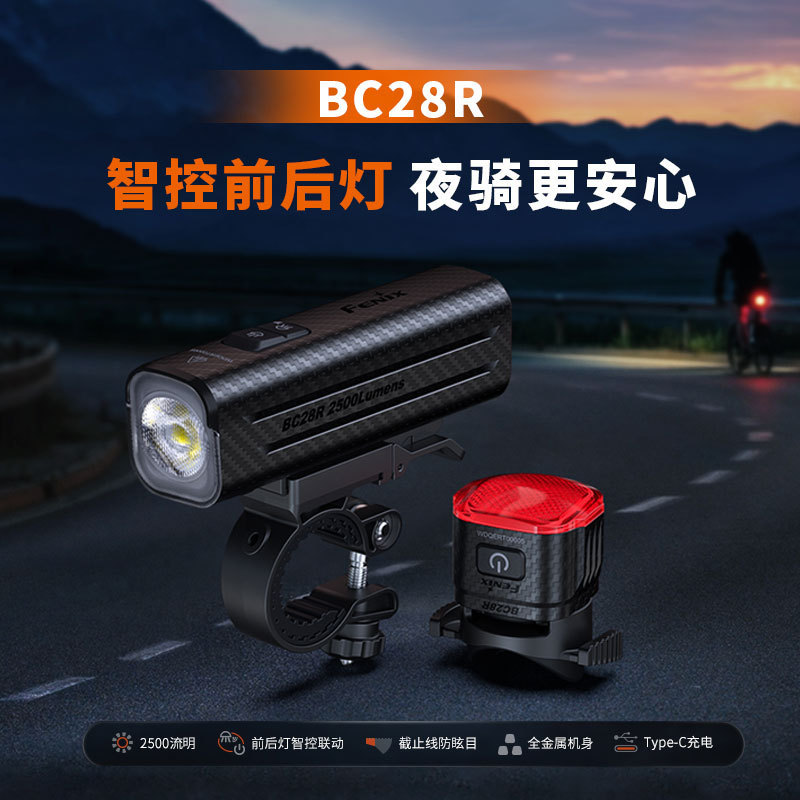 Fenix Bc28R Bicycle Headlight with Strong Light and Long Battery Life, Rechargeable Mountain Bike Light, Night Cycling Tail Light