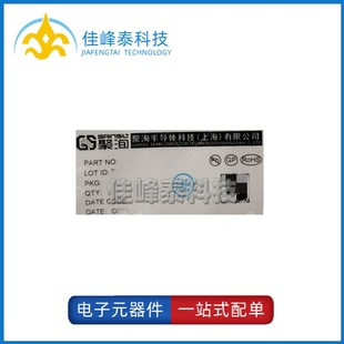 GS8549 ��� ���bSOP-14 TSSOP-14 ���Ԫ���� �͉���Ư���\����