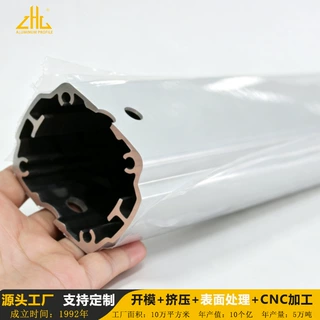 铝型材开模定制铝管空心圆管加工  异形铝管精锯钻孔攻牙加工