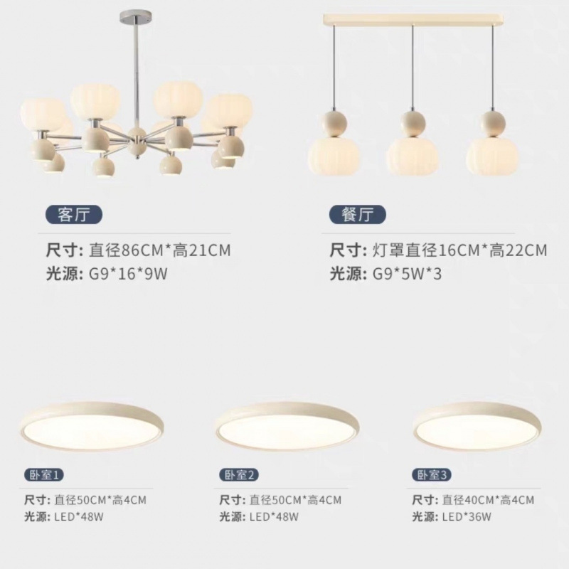 Lámpara de sala de estar de candelabro de calabaza de estilo crema francés