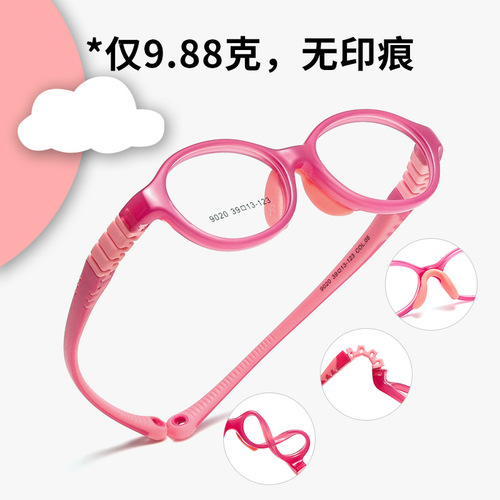 Danyang glasses 9020ET children's glasses frame ultra-light silicone children's glasses frame can be equipped with ultra-small frames for women with myopia