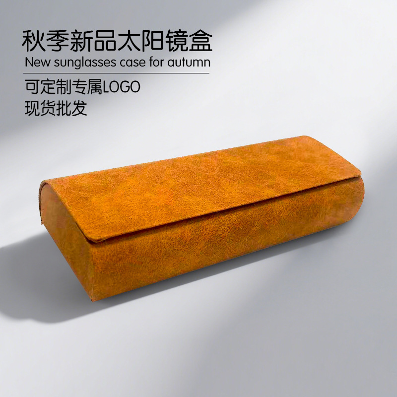 Solid Color Retro Convenient Anti-Pressure Sheepskin Sunglasses Optical Case with Flip Cover Design, Customizable Logo