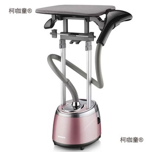 Computer Version | German Rongzhi Large Steam Garment Steamer for Home Use, Clothing Store, Commercial Vertical Clothes Ironing, Metabo