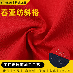������б����������һ�ͺϿ���ᘿ��ײ��������b���e��У������