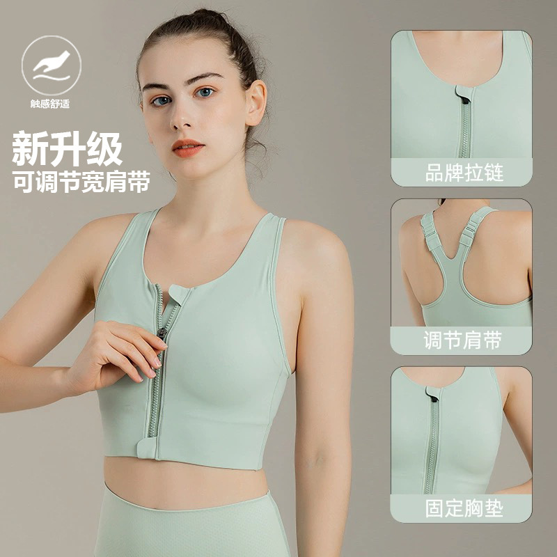 Front-Zip Sports Bra with Adjustable High-Intensity Shockproof Integrated Design for Outerwear, Featuring a Beautiful Back Design for Fitness and Yoga Front-Zip Sports Bra with Adjustable High-Intensity Shockproof Integrated Design for Outerwear, Featuring a Beautiful Back Design for Fitness and Yoga