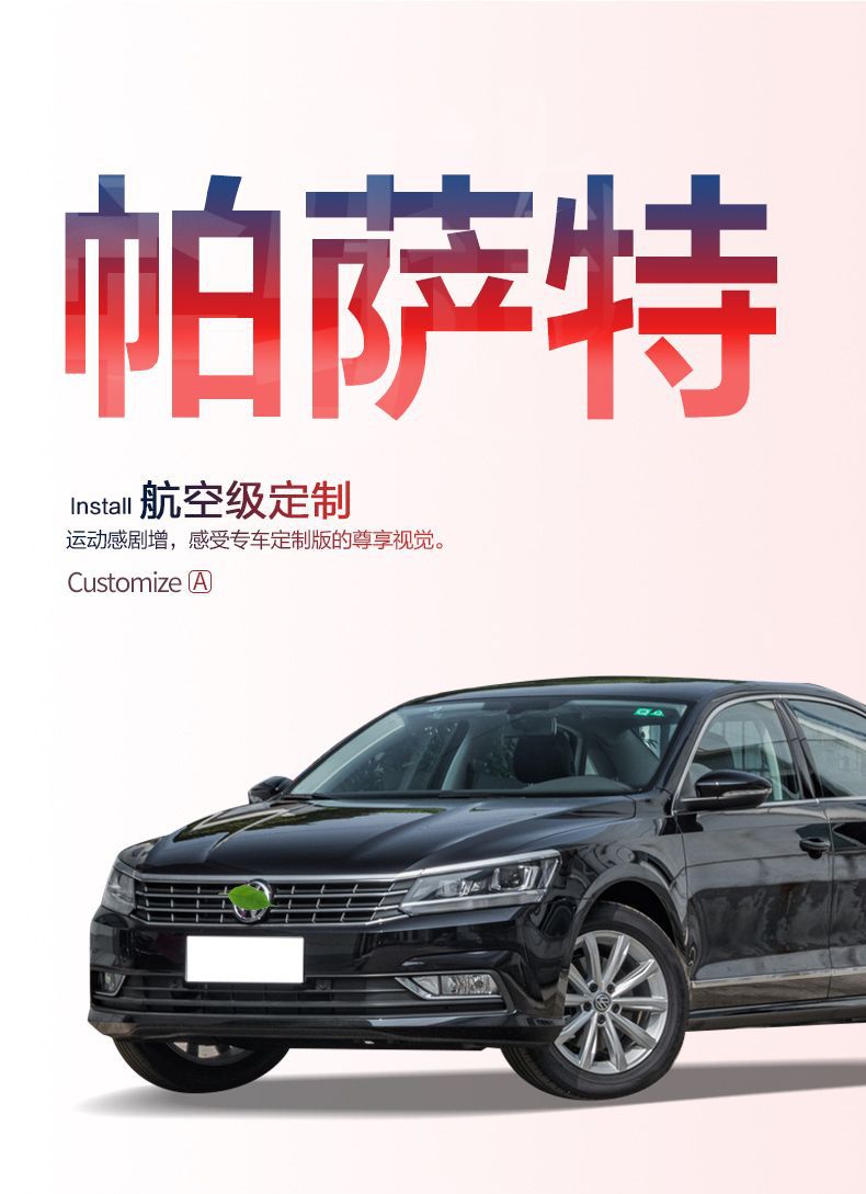 Suitable for Volkswagen Passat Trunk Mat Car Supplies 22 Interior Decorative Tpe Trunk Mat Modification Parts
