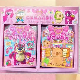 磁性 安静书 新款卡通混装两页儿童DIY磁力益智玩具手工换装地摊