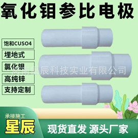 其他仪器仪表;锌合金;其他防雷设备