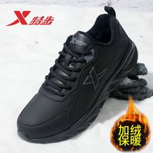 特步加绒运动鞋男冬季2025新款官方正品防水男鞋秋冬保暖加厚棉鞋