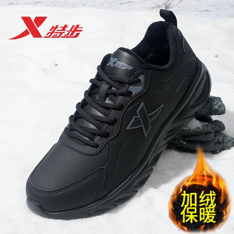 特步加绒运动鞋男冬季2025新款官方正品防水男鞋秋冬保暖加厚棉鞋