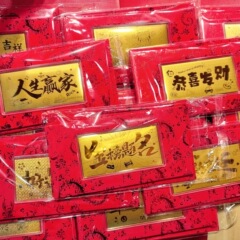 10mg 純金 999 母の日 父の日 ハッピーバースデー 金紙幣 金賞金賞 ゴールドレッドパケット お土産