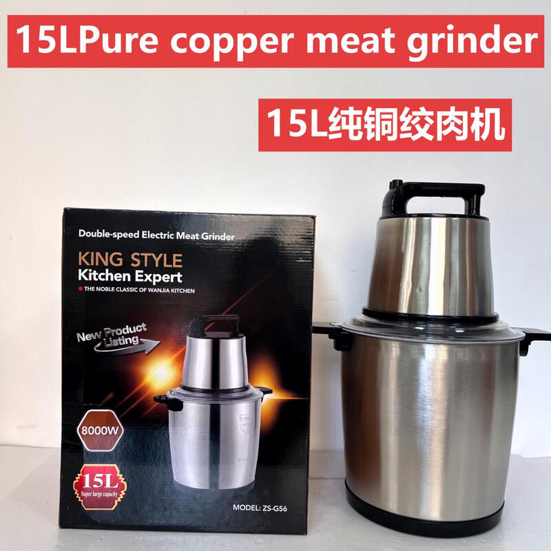 Fufumachine15L Electric Meat Grinder Mixer and Meatball Meat Filling Machine Vegetable Chopper and Meat Mixer