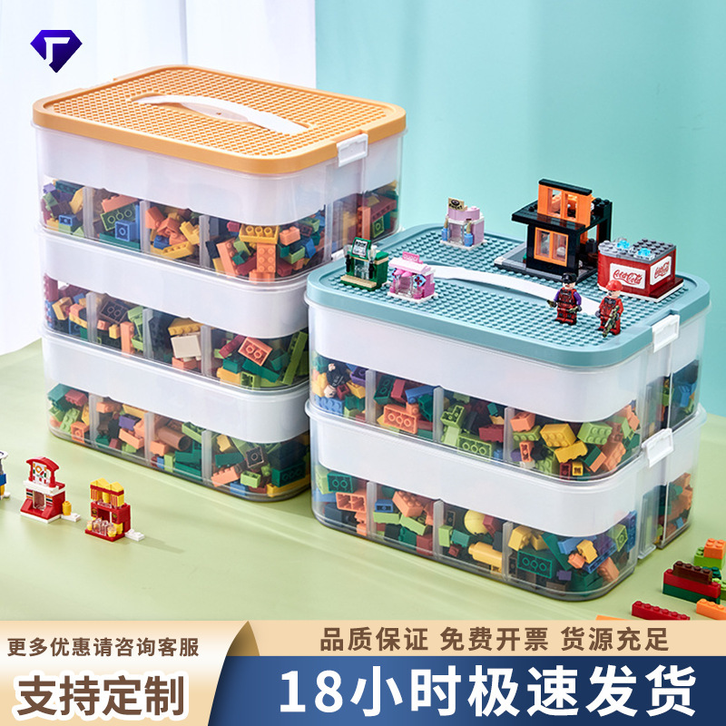【Carefully Selected】Simple Household Toy Storage Box, Lego Storage Box, Building Block Sorting Storage Box, Compartmentalized Organizing Box
