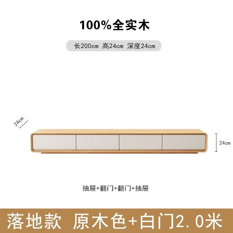 艾菲勒极简地柜电视柜胡桃色小户型客厅卧室全实木落地整装地台|undefined