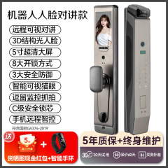 3D顔認識インターホン監視指紋ロック全自動パスワードロック家庭用電子知能ロックスナップ大画面