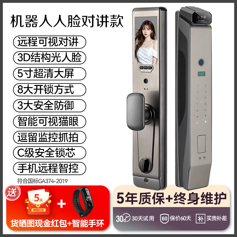 Reconocimiento facial 3D intercomunicación de monitoreo de huellas dactilares bloqueo de contraseña automático cerradura inteligente electrónica doméstica captura de pantalla grande