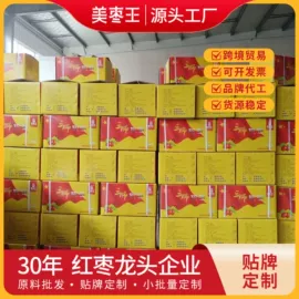 红枣干;草莓干;芒果干