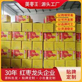 美枣王红枣批发 散装整箱灰枣10kg可开发票皮薄核小 新疆三师灰枣