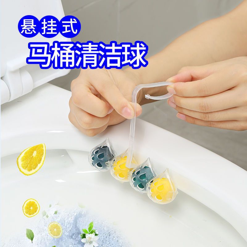 Hanging Toilet Cleaning Ball Toilet Cleaning Ball Toilet Cleaner Sterilization and Deodorization Aromatherapy Toilet Cleaning Artifact