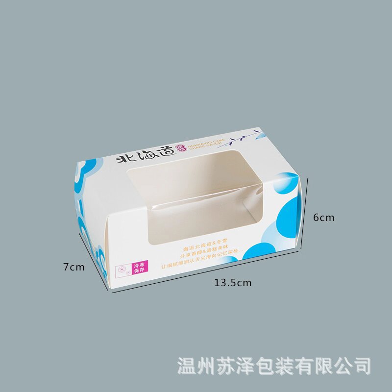234 cápsulas de Hokkaido Qifeng caja de pastel caja de embalaje de ventana transparente caja de papel West Point horneado caja de cupcake image 8