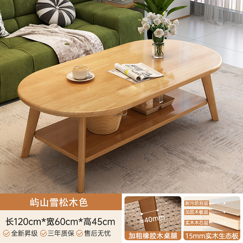 Mesa de té sala de estar doméstica pequeña casa tronco sofá mesa de té 2026 nuevo cajón simple pierna de madera sólida mesa
