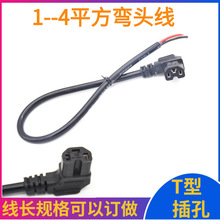 ����늄�܇��늿�1-6ƽ�����^T�͎����Դ�B�Ӿ� ���L50cm