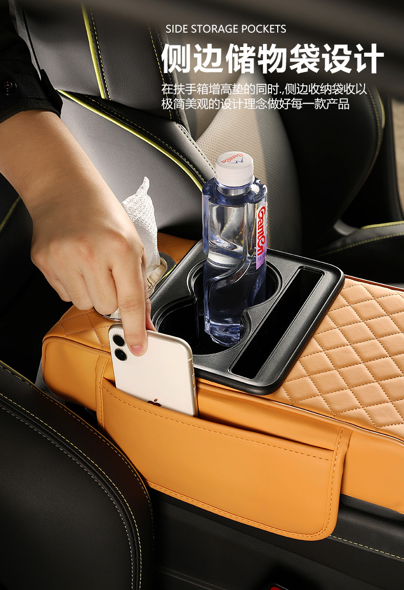 Four-In-One Multifunctional Car Armrest Box Mat Car Tissue Box Water Cup Holder Storage Bag Elbow Rest Armrest Booster Pad
