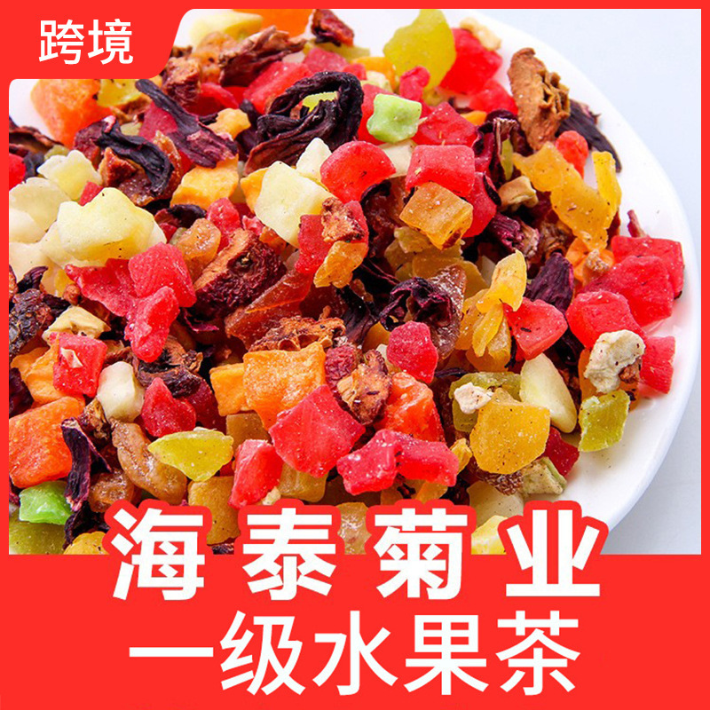 Haitai Factory Direct Sales Bulk Wholesale Fruit Tea Paris Champs-Élysées Flower and Fruit Tea Fruit Ball Tea Fruit-Flavored Tea Fruit Tea Haitai Factory Direct Sales Bulk Wholesale Fruit Tea Paris Champs-Élysées Flower and Fruit Tea Fruit Ball Tea Fruit-Flavored Tea Fruit Tea