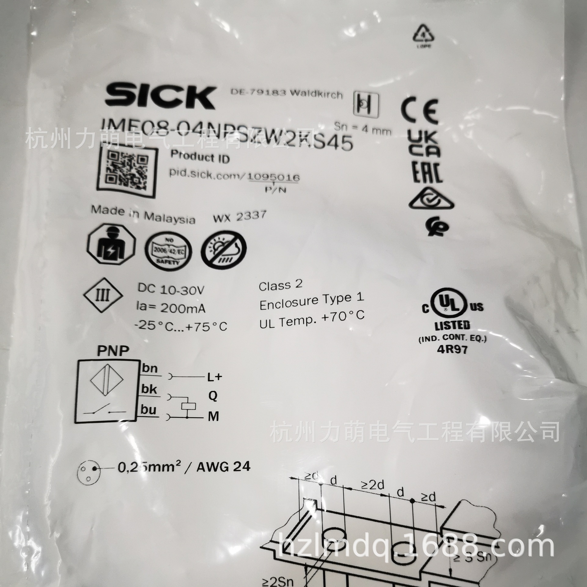 全新德国西克IME08-04NPSZW2KS45正品现货