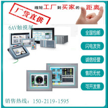 6AV6640-0DA11-0AX0������� 6AV66400DA110AX0��ɫģʽSTN��ʾ��
