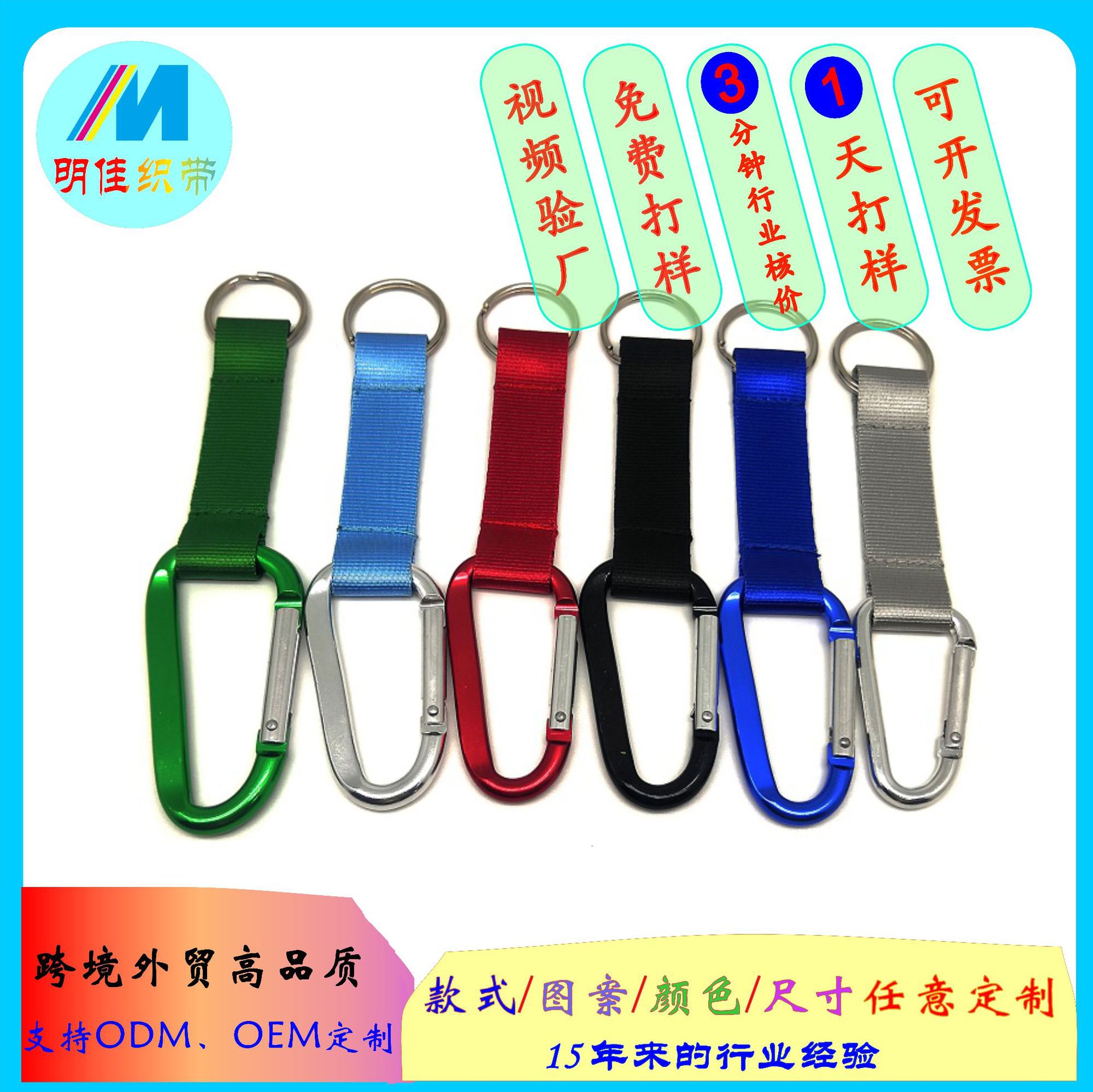 厂家供应多色可选热转印短挂绳 涤纶挂带印刷手腕带 钥匙扣小短带