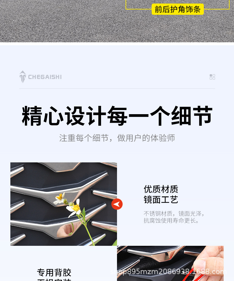 Suitable for Corolla Cross, Corolla Cross, and Corolla Cross with Starry Grille Front Face Decorative Bright Strip Appearance Modification Parts