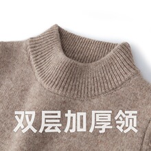 双股加厚秋冬儿童羊毛衫男童女童宝宝毛衣羊毛衫中大童小孩半高领