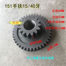 �ַ������C������151 ǧ��ţ׃�����X݆�p�X15/40����С�⏽