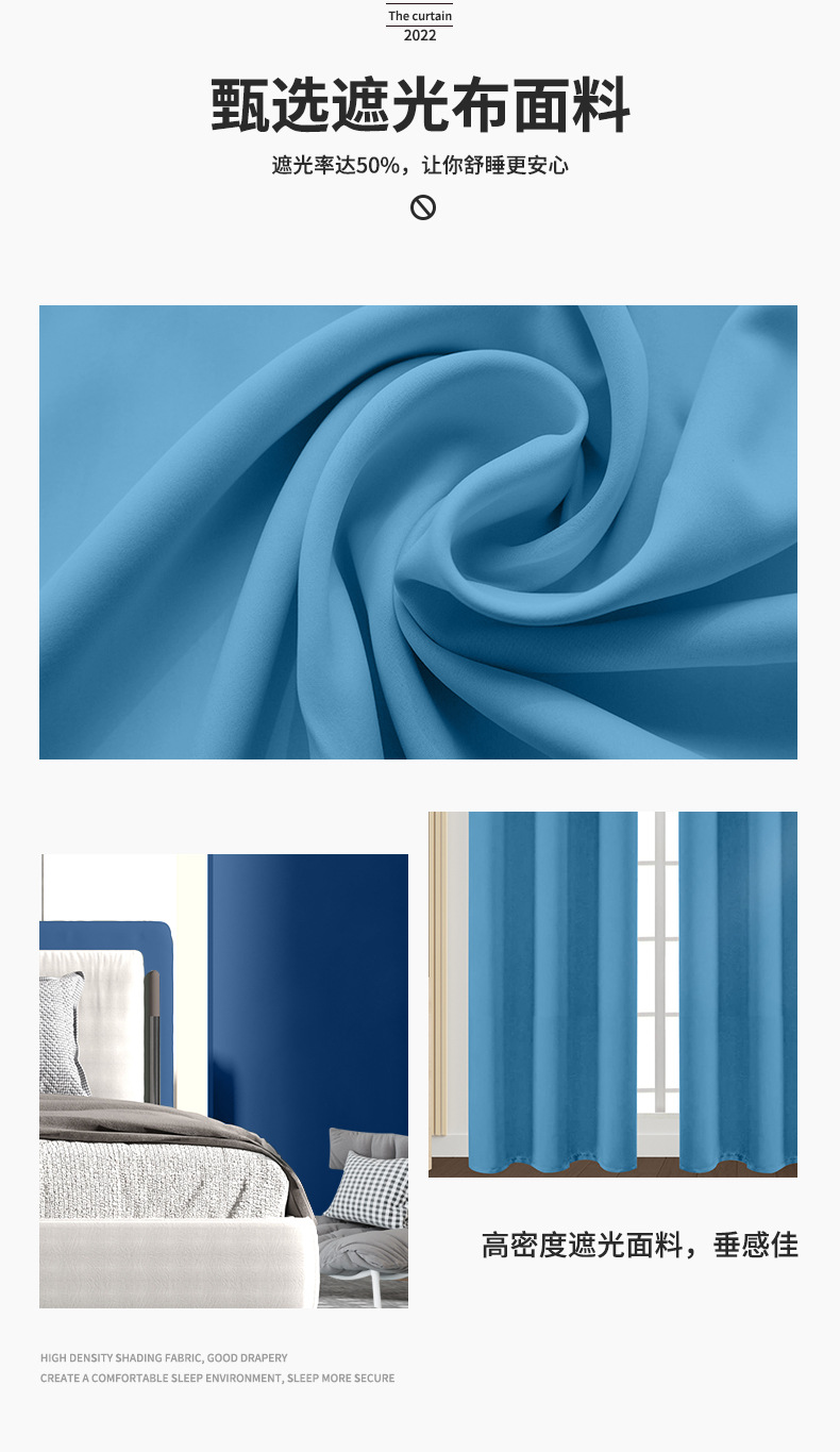 窗帘_02